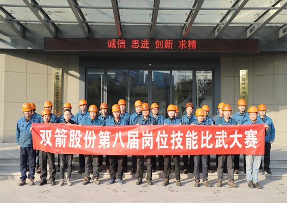 ������ չ�緶  Bevictorΰ�¹ɷݵڰ˽��λ���ս������Բ������