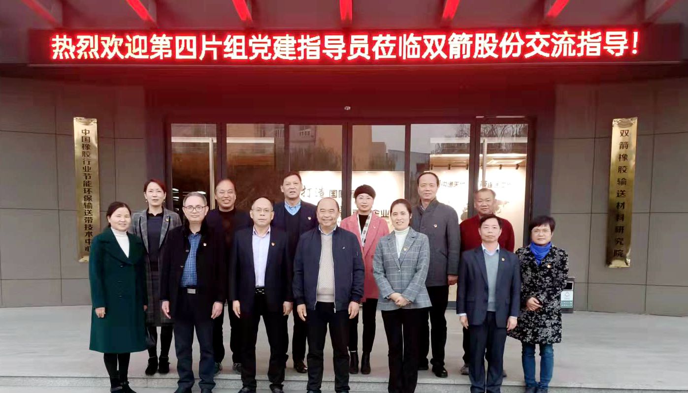 ����Ƭ�鵳��ָ��Աݰ��Bevictorΰ�½���ָ����������